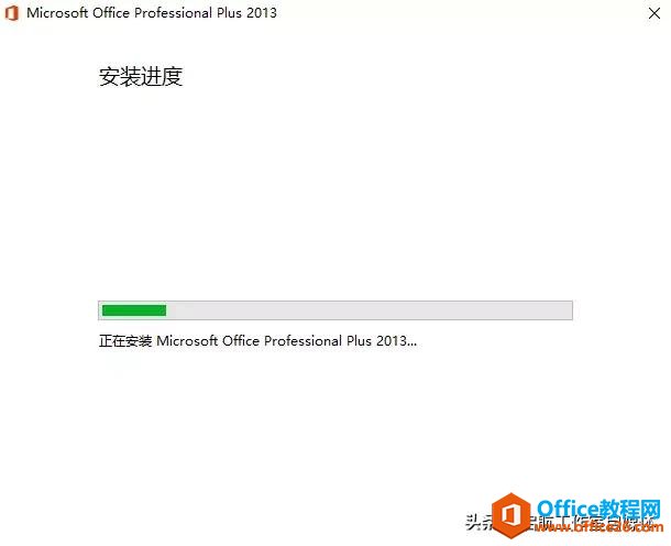 Microsoft Office ٷԭ氲װװ̳