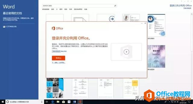 Microsoft Office ٷԭ氲װװ̳
