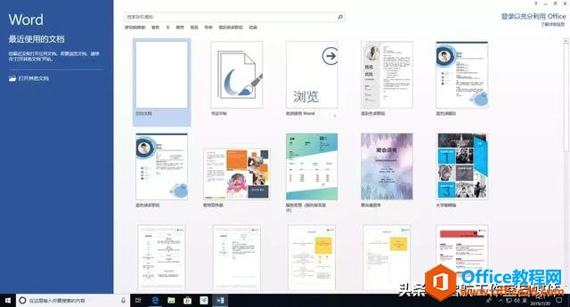 Microsoft Office ٷԭ氲װװ̳