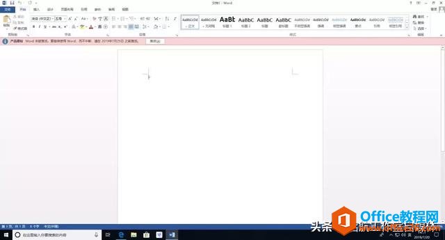 Microsoft Office ٷԭ氲װװ̳