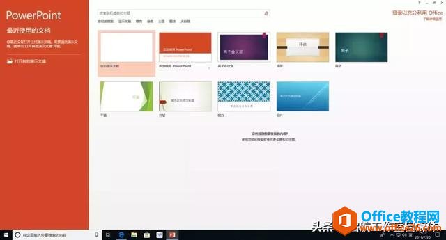 Microsoft Office ٷԭ氲װװ̳