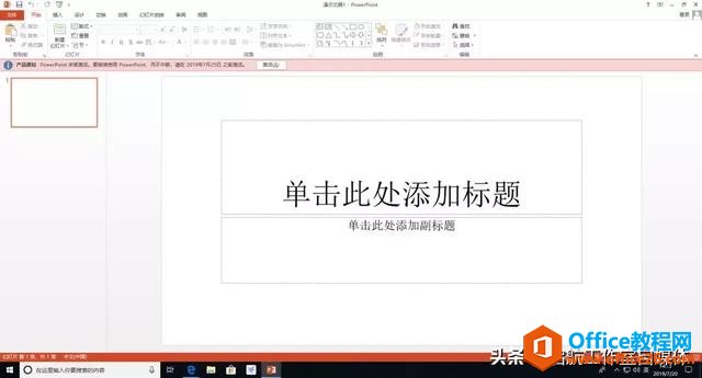 Microsoft Office ٷԭ氲װװ̳