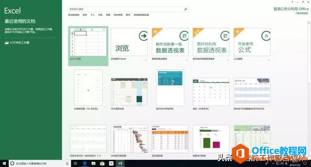 Microsoft Office ٷԭ氲װװ̳
