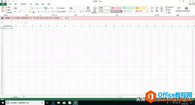 Microsoft Office ٷԭ氲װװ̳
