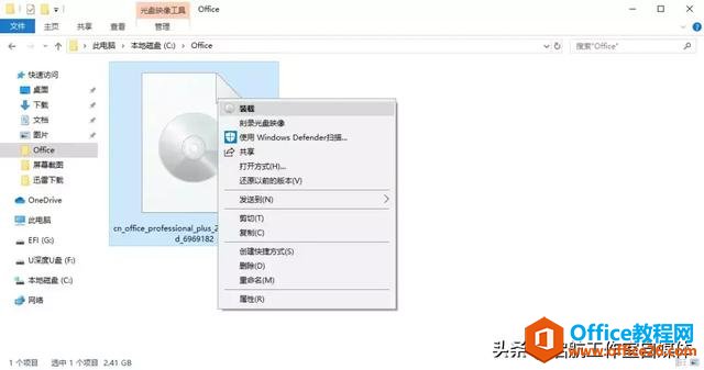 Microsoft Office ٷԭ氲װװ̳