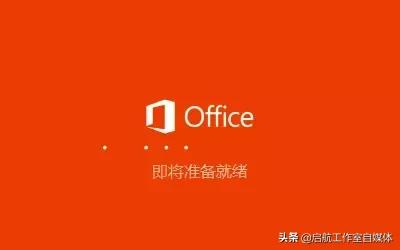 Microsoft Office ٷԭ氲װװ̳