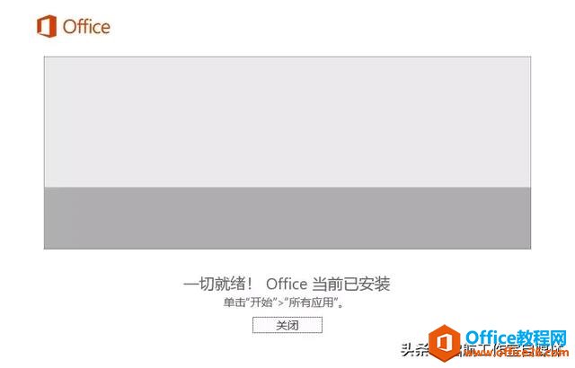 Microsoft Office ٷԭ氲װװ̳