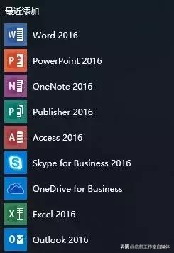 Microsoft Office ٷԭ氲װװ̳