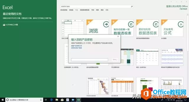 Microsoft Office ٷԭ氲װװ̳