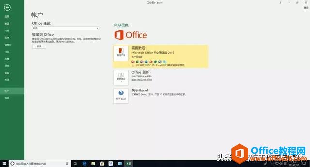 Microsoft Office ٷԭ氲װװ̳
