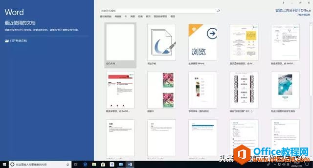 Microsoft Office ٷԭ氲װװ̳