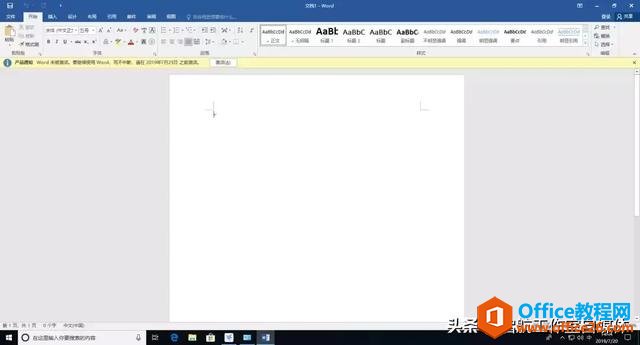 Microsoft Office ٷԭ氲װװ̳