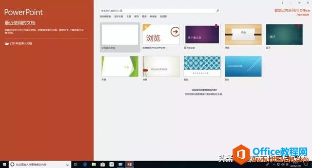 Microsoft Office ٷԭ氲װװ̳