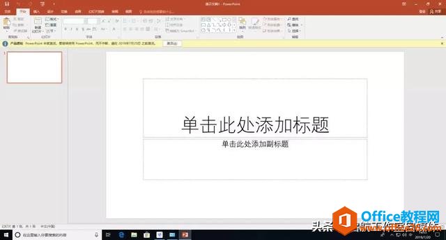 Microsoft Office ٷԭ氲װװ̳