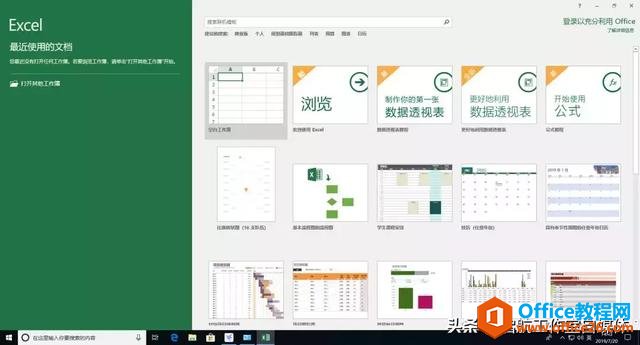 Microsoft Office ٷԭ氲װװ̳