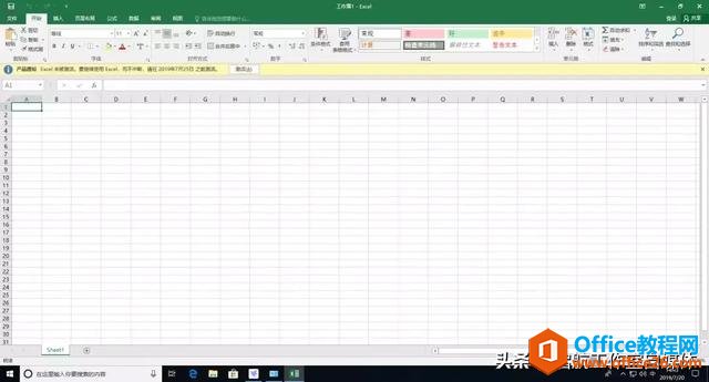 Microsoft Office ٷԭ氲װװ̳