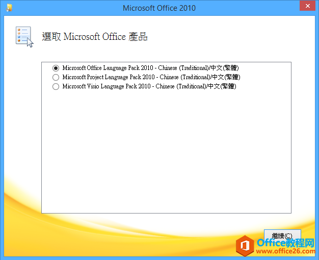 37ҵ Office 2010 ԰ 