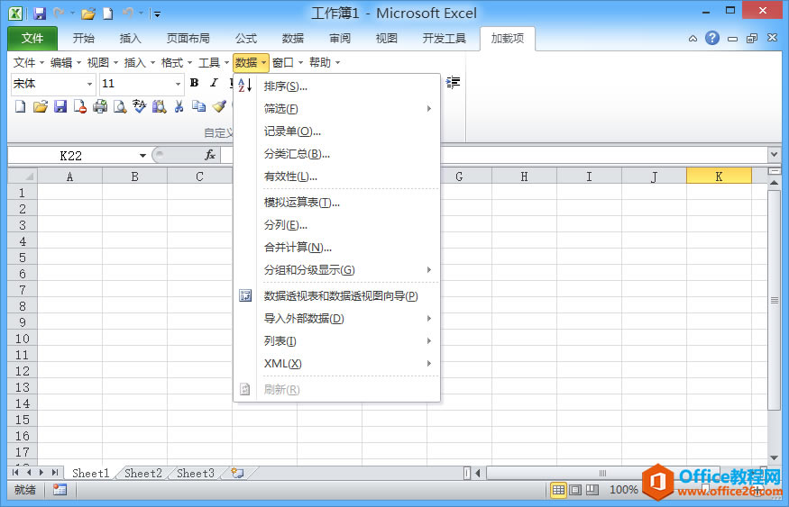 office 2007/10/13 м򵥻ָ Office 2003 ˵