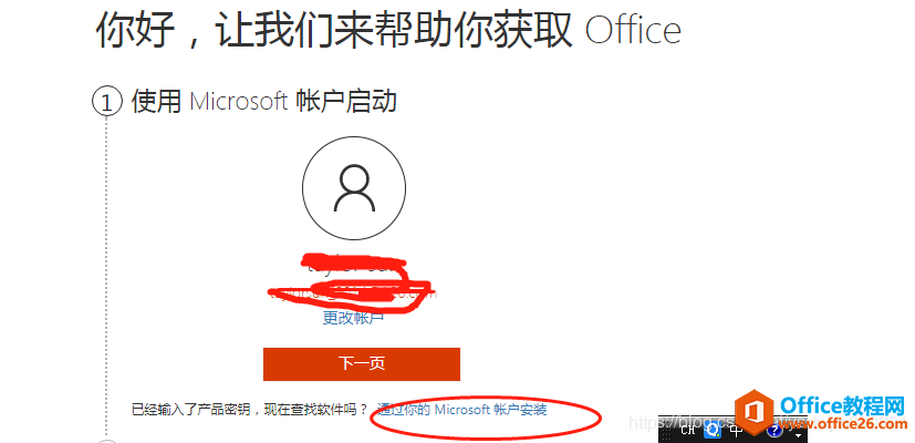office 2019ˣ㻹ʹþɰ汾office