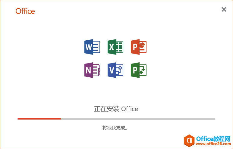 ʵһذװ Office 20162019otoolؼʹý̳