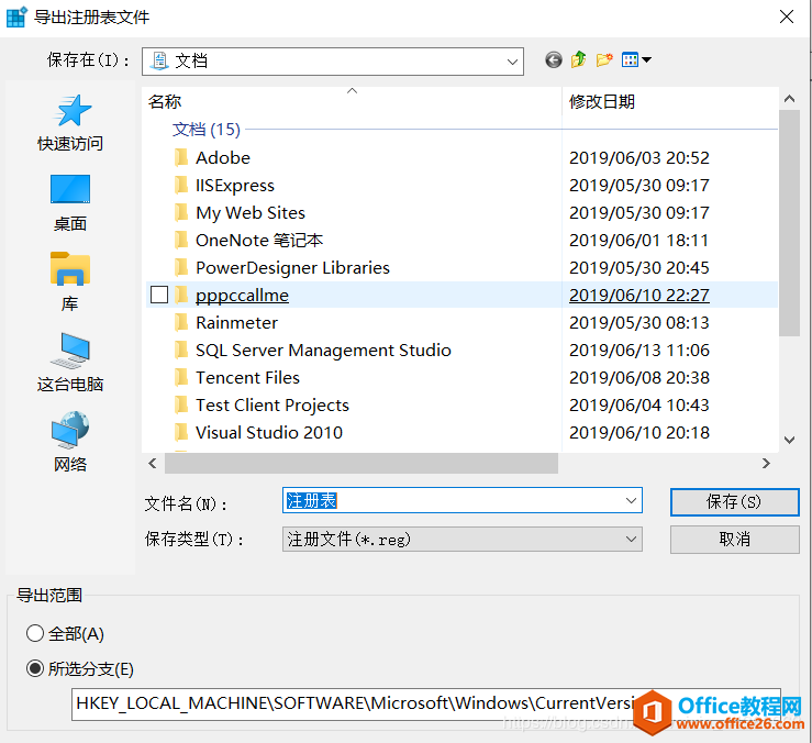 office 2019 ذװ̷ϵͳ