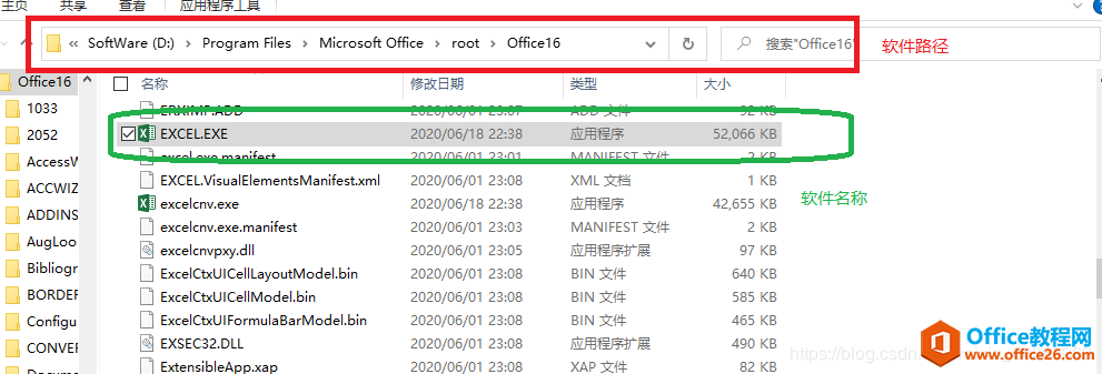 office 2019 ذװ̷ϵͳ