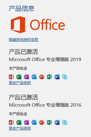 Office 2016С2019νOffice˻ص2016