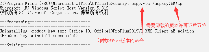 Office 2016С2019νOffice˻ص2016