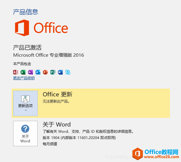 Office 2016С2019νOffice˻ص2016