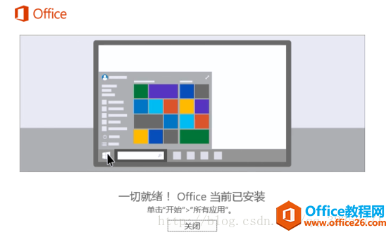 νoffice 2016װָĿ¼ϲѡԼҪİװ취