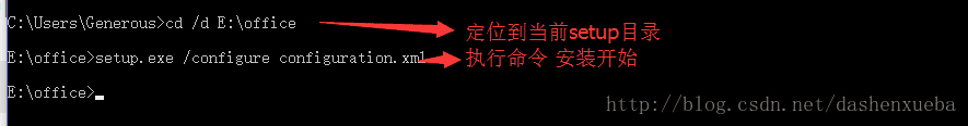 Զ尲װoffice 2016ͨconfiguration.xmlļָװݺ·