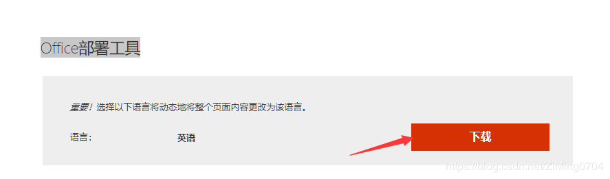 win10 Զ尲װoffice 2016ײͬʱװVisioװ̵ķ