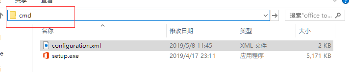 win10 Զ尲װoffice 2016ײͬʱװVisioװ̵ķ