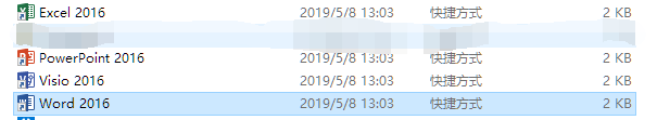 win10 Զ尲װoffice 2016ײͬʱװVisioװ̵ķ