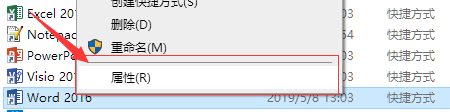 win10 Զ尲װoffice 2016ײͬʱװVisioװ̵ķ