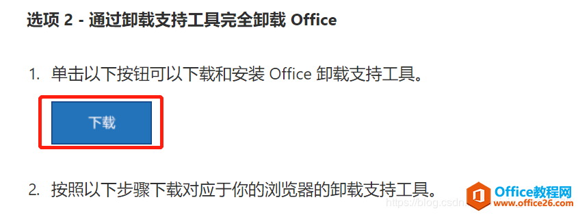 δOffice 2016Visio 2013һװ⣡