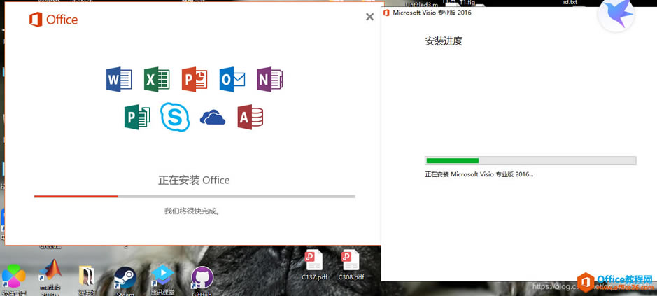 Office 2016Visio 2016