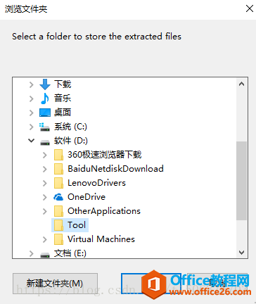 ͬʱװOffice2016Visio2016