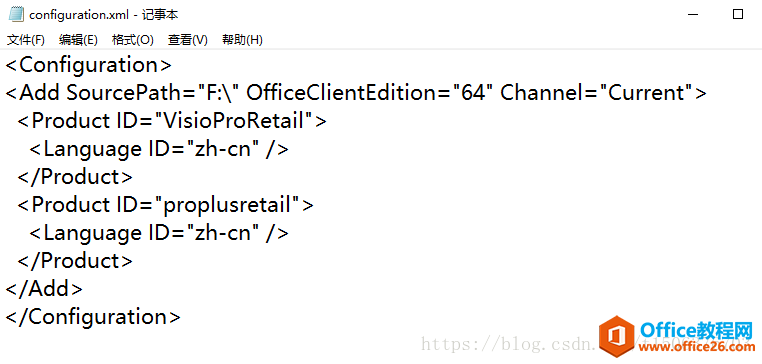ͬʱװOffice2016Visio2016