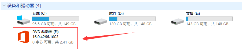 ͬʱװOffice2016Visio2016