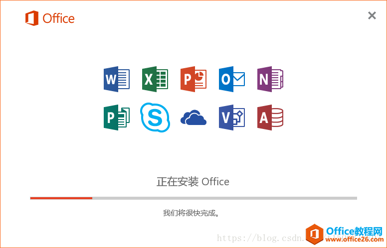 һװOffice2016Visio2016