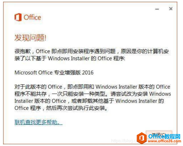 ĵͬʱװoffice project  visio