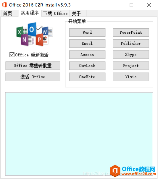 ĵһװoffice project  visio