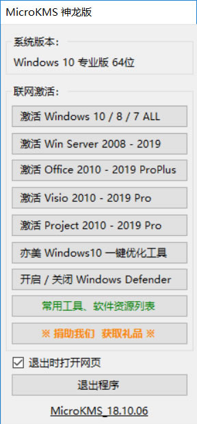 ĵͬʱװoffice project  visio