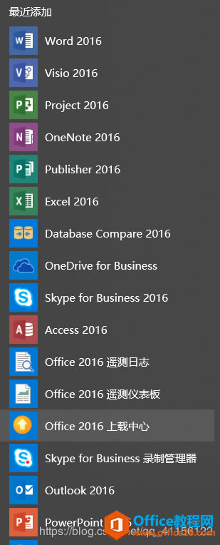 ĵͬʱװoffice project  visio