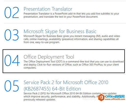 Զ尲װ Office 2019 and Active