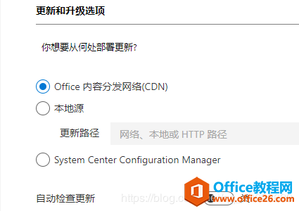 Զ尲װ Office 2019 and Active