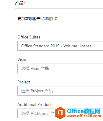 Զ尲װ Office 2019 and Active