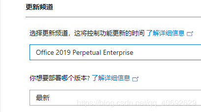 Զ尲װ Office 2019 and Active