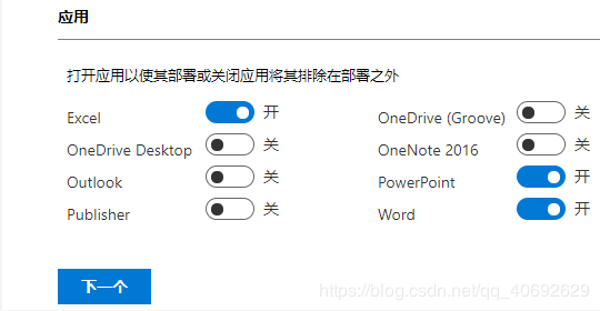 Զ尲װ Office 2019 and Active